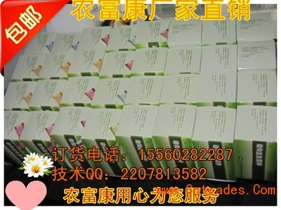 水產(chǎn)EM菌液價(jià)格是多少?水產(chǎn)養(yǎng)魚(yú)養(yǎng)蝦養(yǎng)黃鱔養(yǎng)泥鰍菌液哪里有賣